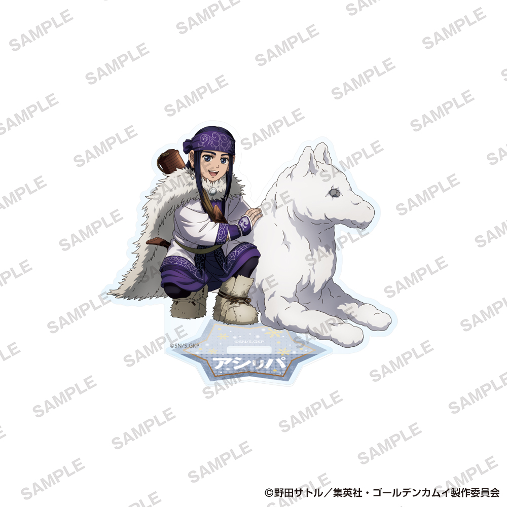 ゴールデンカムイ_アクリルスタンド 雪遊びver. アシ(リ)パ | 公式