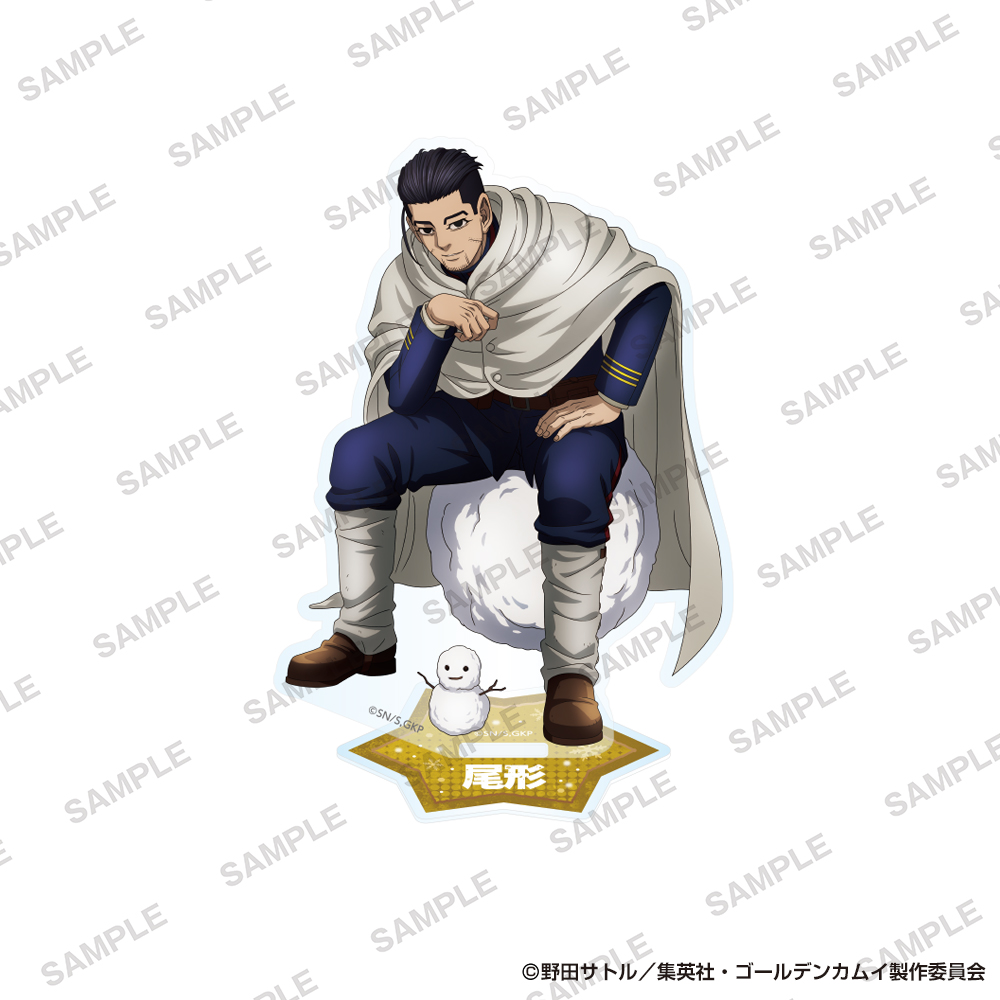 ゴールデンカムイ_アクリルスタンド 雪遊びver. 尾形百之助 | 公式