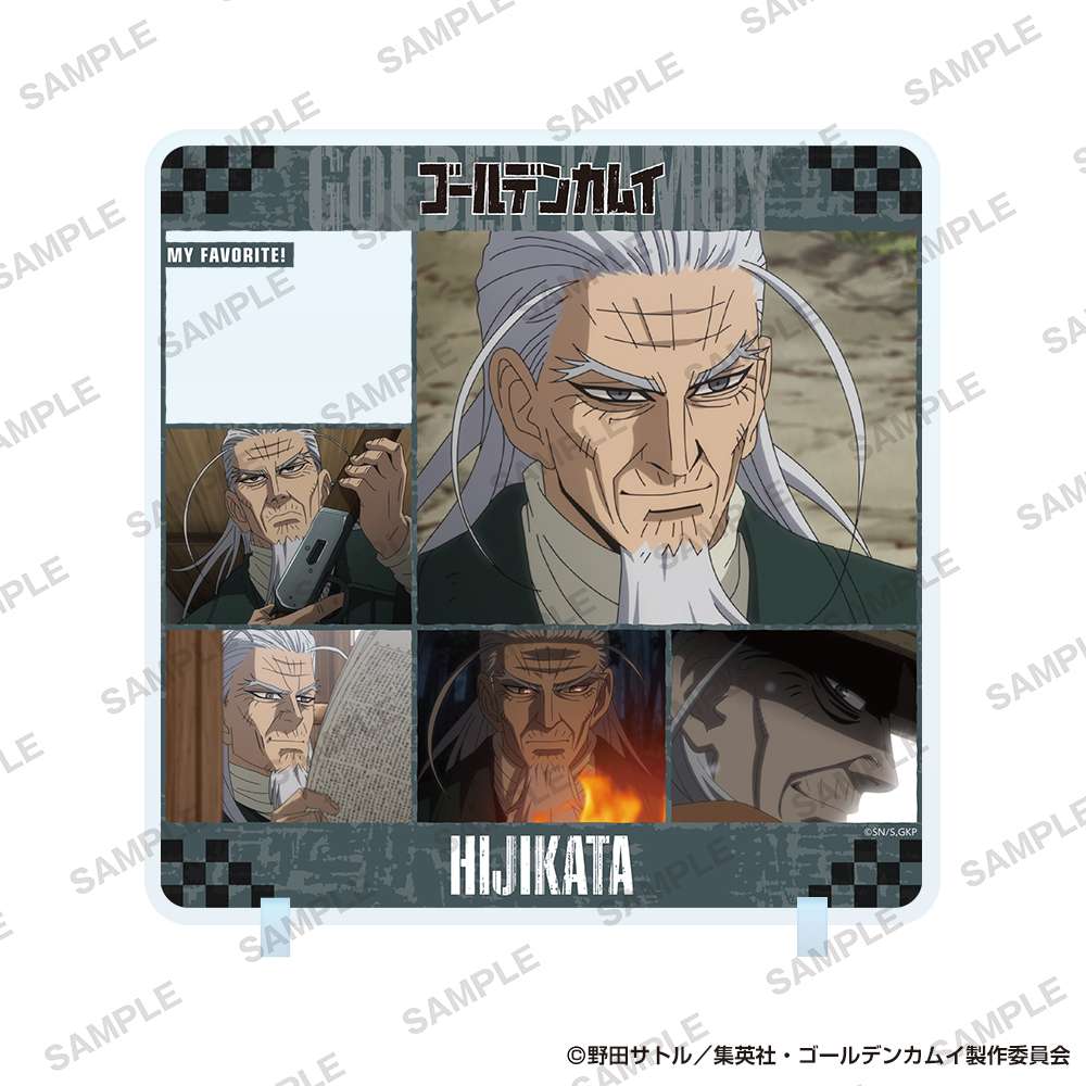 ゴールデンカムイ_きゃらinスタンド 土方歳三