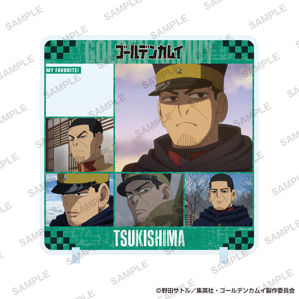 ゴールデンカムイ_きゃらinスタンド 月島軍曹 | 公式グッズ・公式