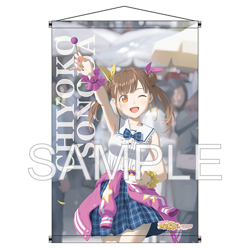 アイドルマスター シャイニーカラーズ_台湾POP Store『寶島食光』グッズ B2タペストリー 園田 智代子