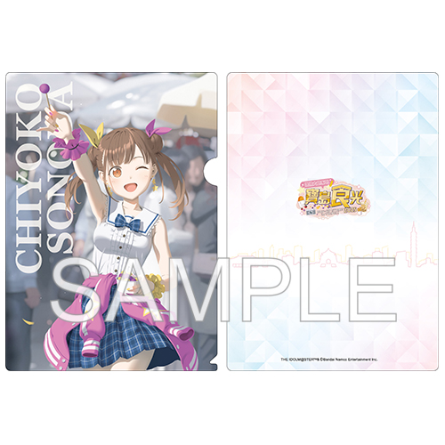 アイドルマスター シャイニーカラーズ_台湾POP Store『寶島食光』グッズ クリアファイル 園田 智代子