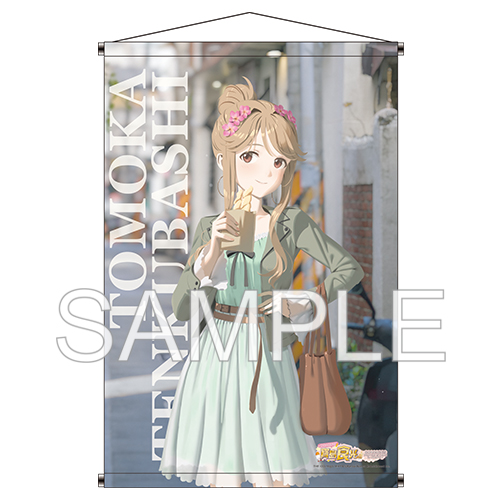 アイドルマスター ミリオンライブ!_台湾POP Store『寶島食光』グッズ B2タペストリー 天空橋 朋花