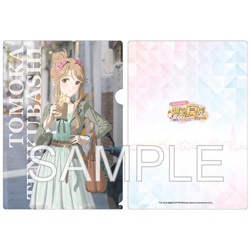 アイドルマスター ミリオンライブ!_台湾POP Store『寶島食光』グッズ クリアファイル 天空橋朋花