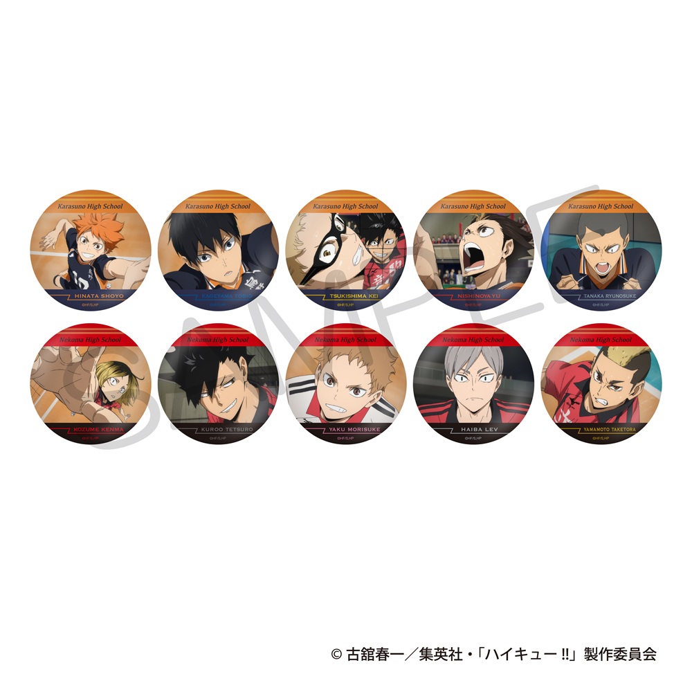 ハイキュー!!_きらきら缶バッジコレクション ゴミ捨て場の決戦ver.B　【コンプリートBOX／10パック入り】