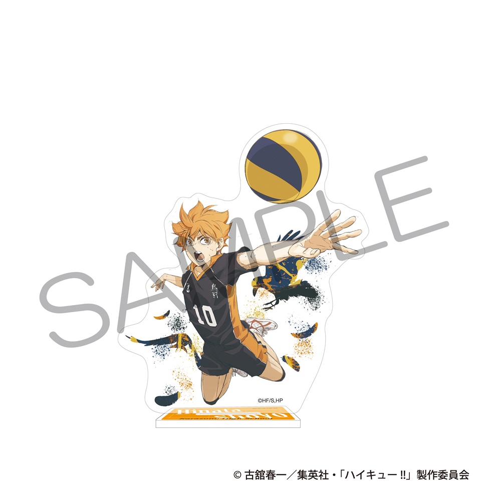 ハイキュー!!_アクリルスタンド ゴミ捨て場の決戦ver. 日向翔陽
