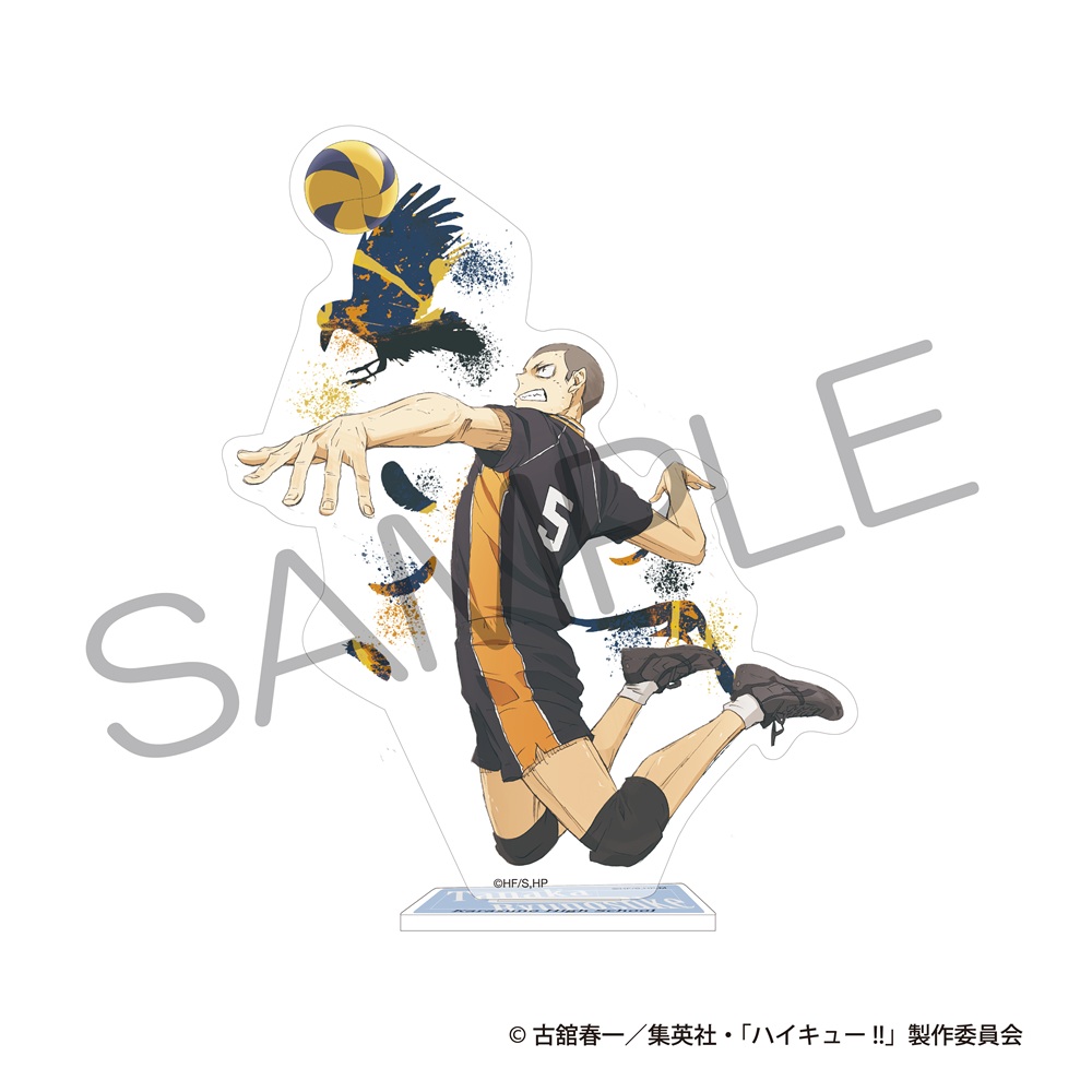 ハイキュー!!_アクリルスタンド ゴミ捨て場の決戦ver. 田中龍之介