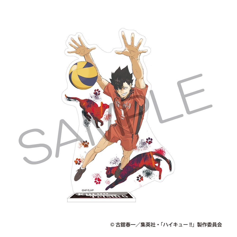 ハイキュー!!_アクリルスタンド ゴミ捨て場の決戦ver. 黒尾鉄朗