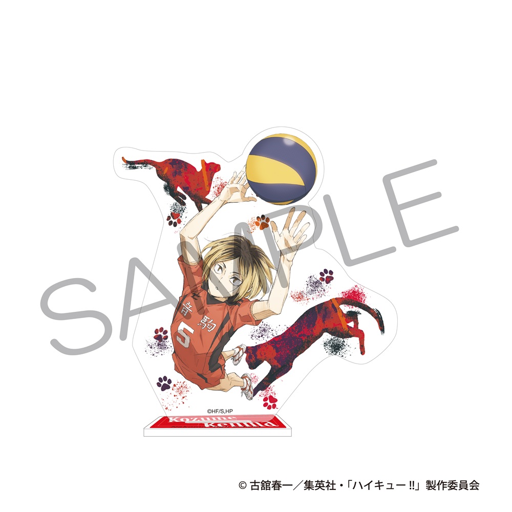 ハイキュー!!_アクリルスタンド ゴミ捨て場の決戦ver. 孤爪研磨