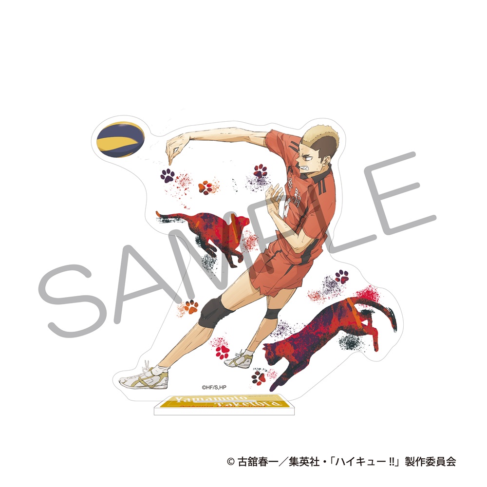 ハイキュー!!_アクリルスタンド ゴミ捨て場の決戦ver. 山本猛虎