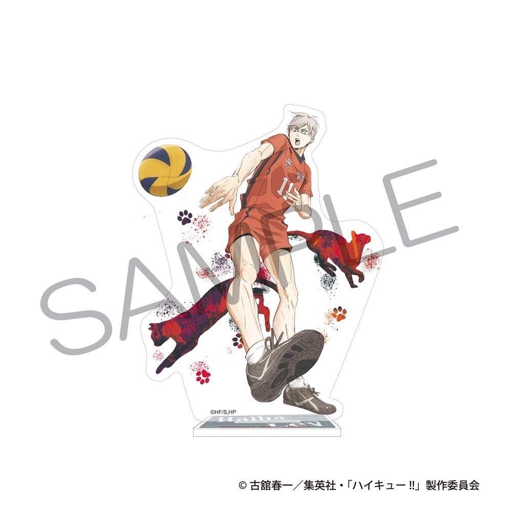 ハイキュー!!_アクリルスタンド ゴミ捨て場の決戦ver. 灰羽リエーフ