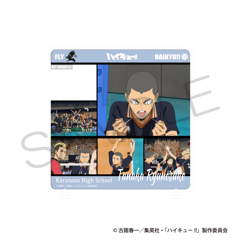 ハイキュー!!_きゃらinスタンド ゴミ捨て場の決戦ver. 田中龍之介
