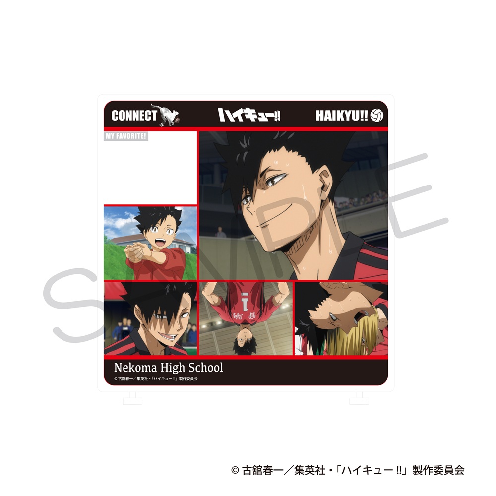 ハイキュー!!_きゃらinスタンド ゴミ捨て場の決戦ver. 黒尾鉄朗