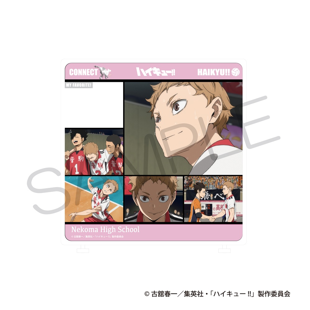 ハイキュー!!_きゃらinスタンド ゴミ捨て場の決戦ver. 夜久衛輔