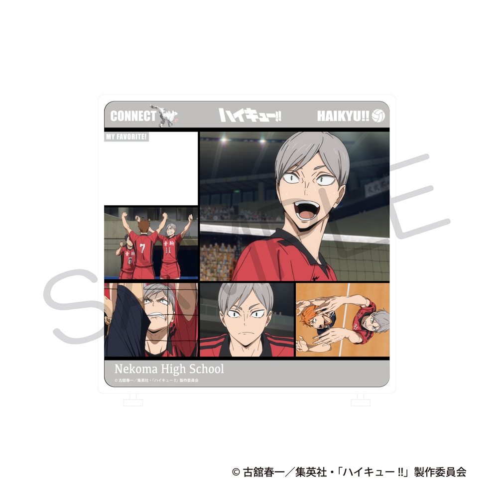 ハイキュー!!_きゃらinスタンド ゴミ捨て場の決戦ver. 灰羽リエーフ