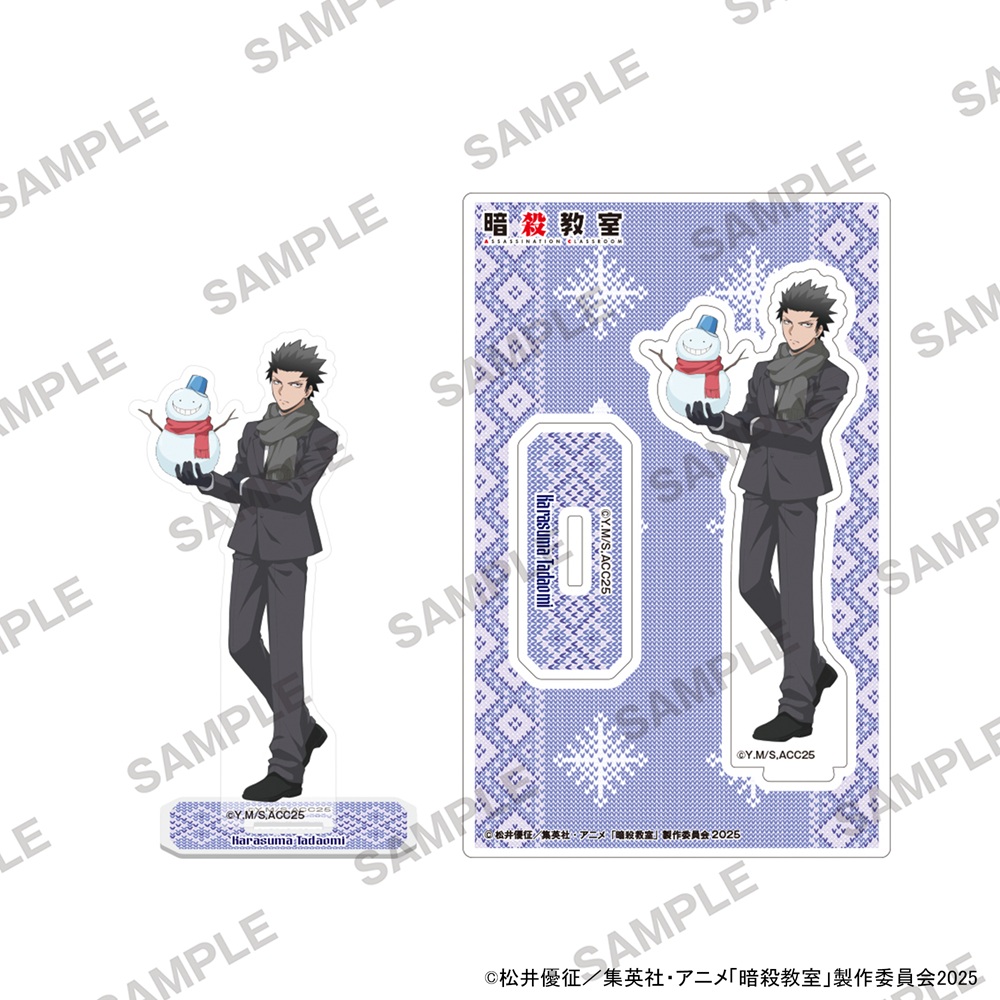 暗殺教室_アクリルスタンド 雪遊びVer. 烏間惟臣