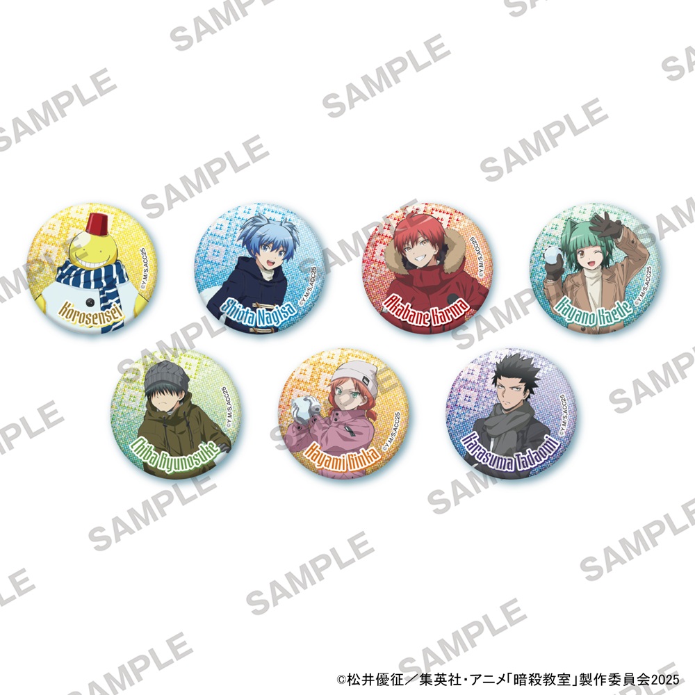 暗殺教室_きらきら缶バッジコレクション 雪遊びVer.　【コンプリートBOX／7パック入り】