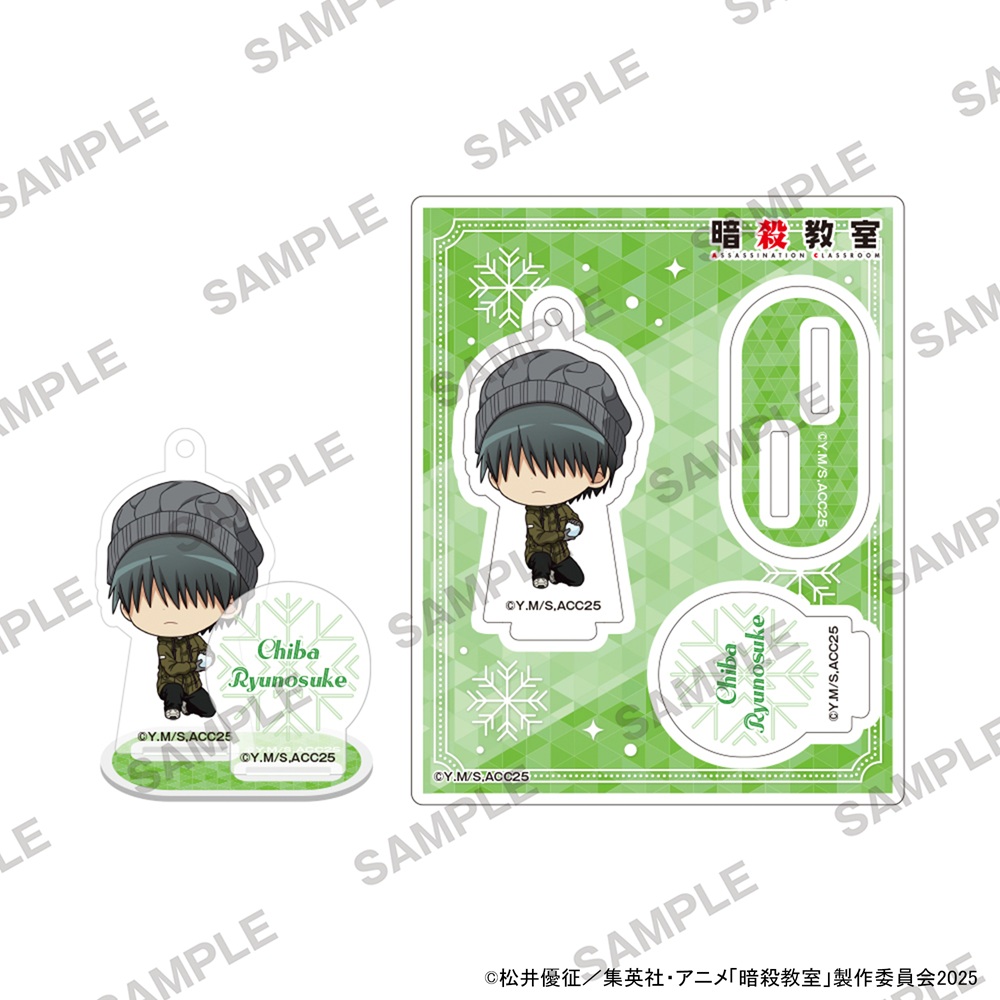 暗殺教室_にいてんごアクリルスタンド 雪遊びVer. 千葉龍之介