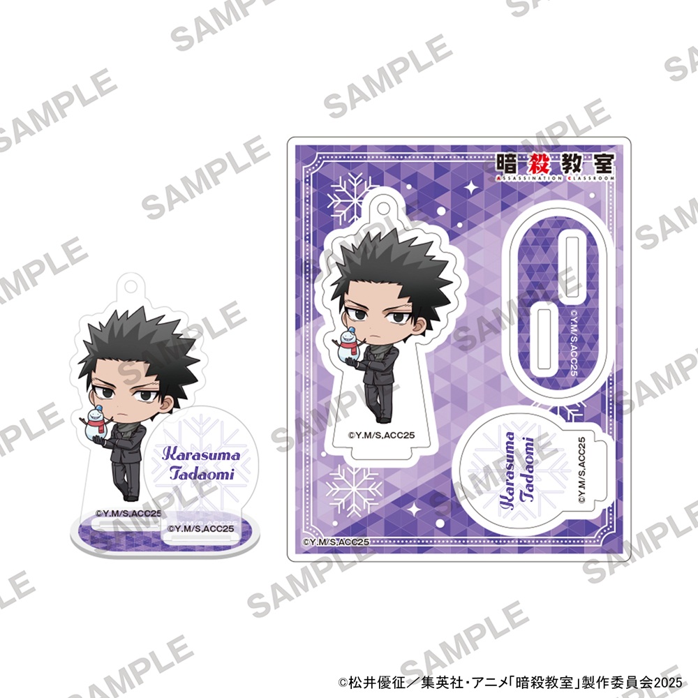 暗殺教室_にいてんごアクリルスタンド 雪遊びVer. 烏間惟臣