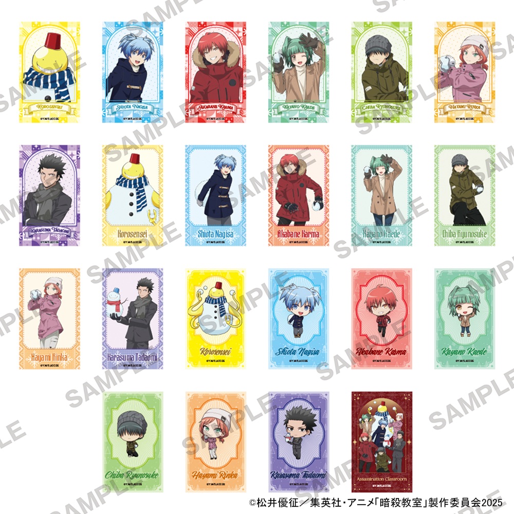 暗殺教室_ふぉとカードコレクション 雪遊びVer.　【コンプリートBOX／11パック入り】