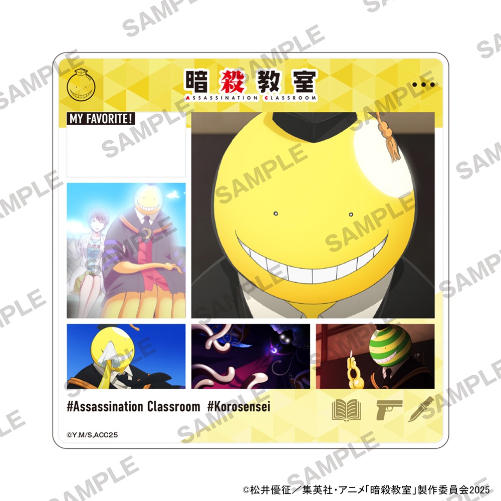 暗殺教室_キャラinスタンド 殺せんせー