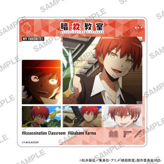 暗殺教室_学生証風トレーディングカードコレクション【10周年ver