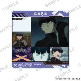 怪獣8号_てのりぬい 保科宗四郎 | 公式グッズ・公式ライセンス商品専門