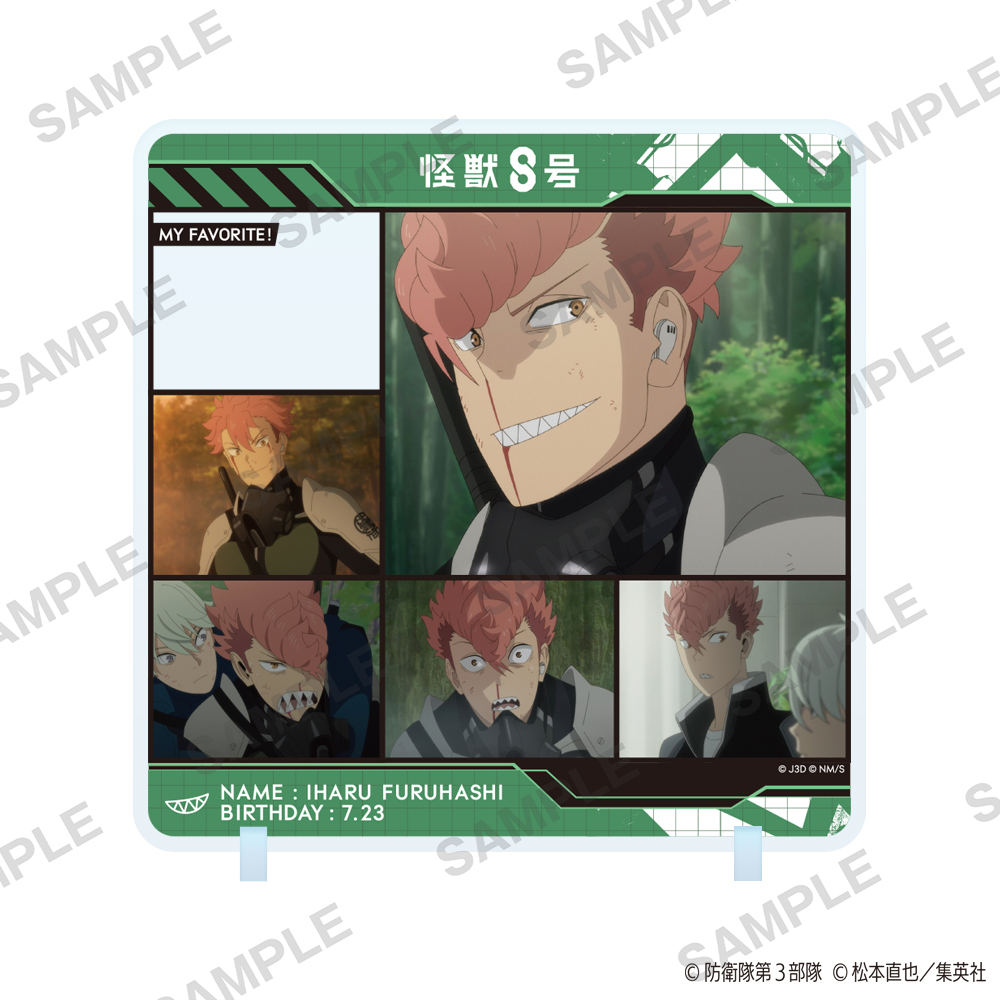 怪獣8号_きゃらinスタンド 古橋伊春