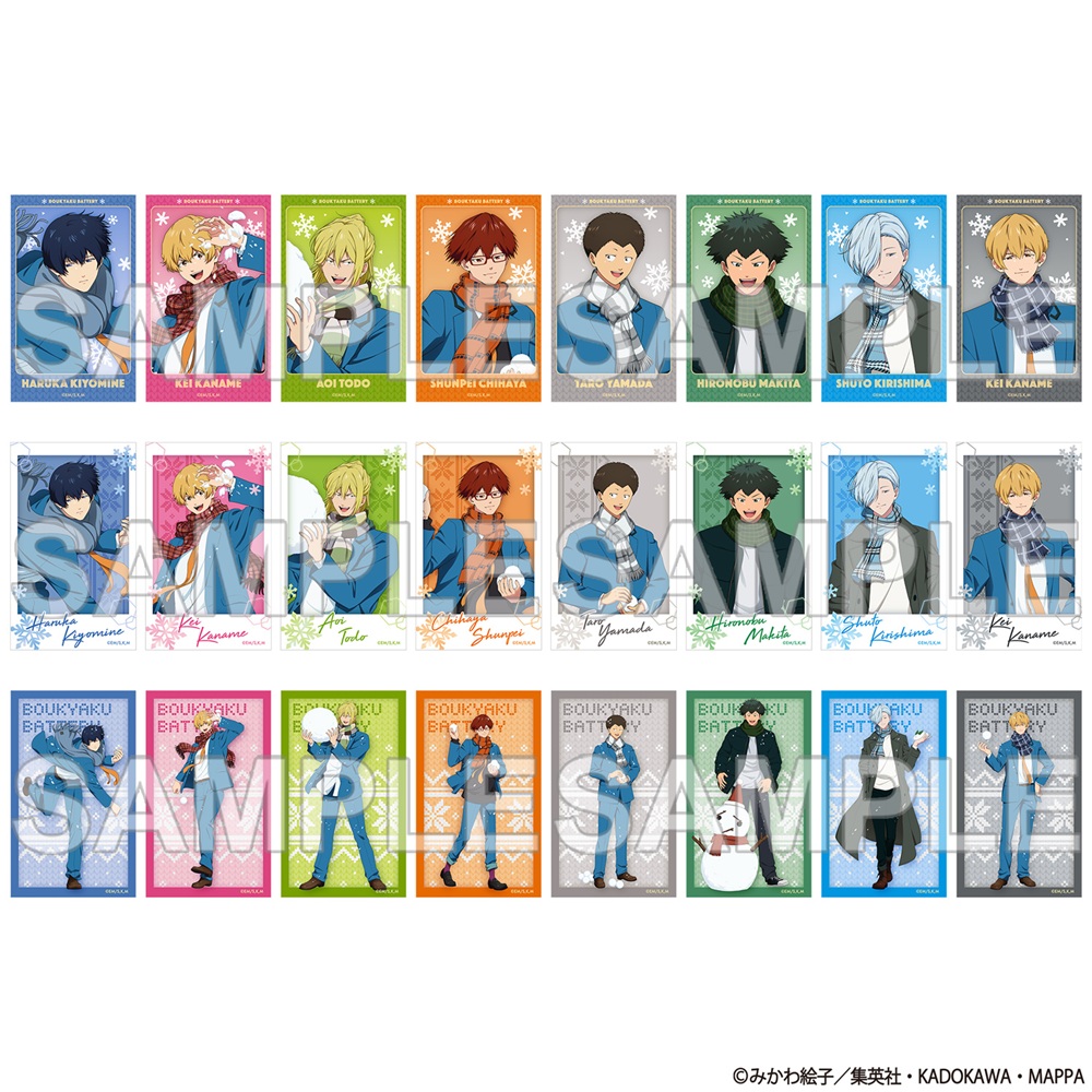 忘却バッテリー_ふぉとカードコレクション 雪遊びver. 【コンプリート