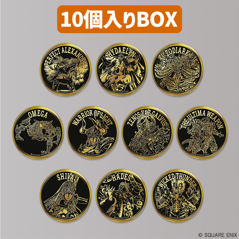 ファイナルファンタジーXIV_金バッジコレクション【BOX／10個入り】