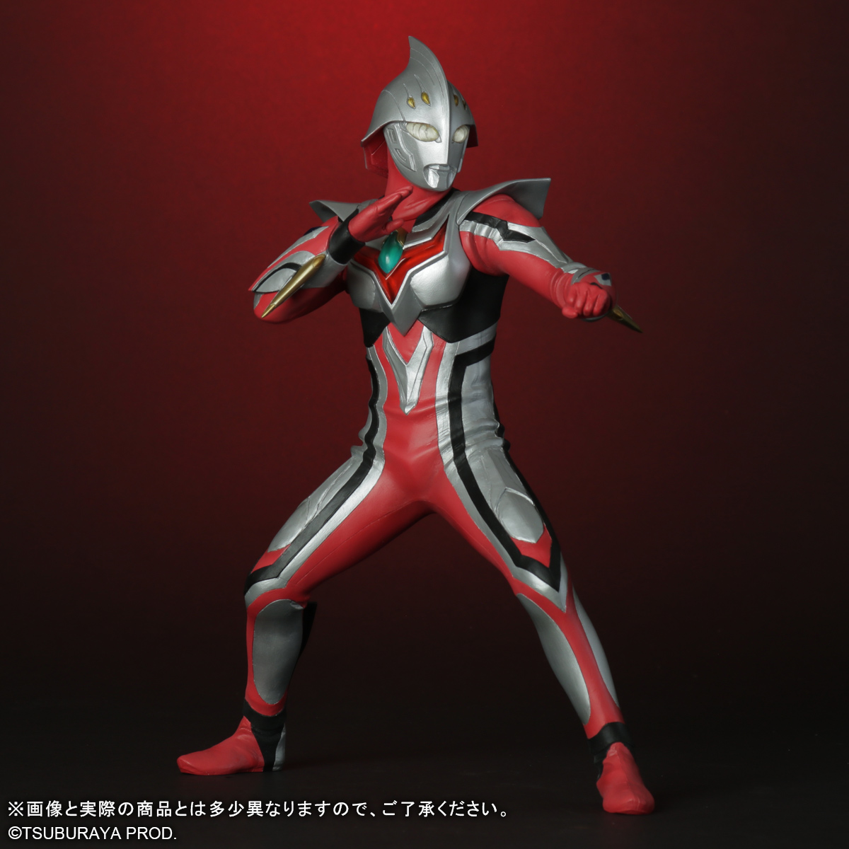 ウルトラマンネクサス_大怪獣シリーズ ULTRA NEW GENERATION ウルトラマンネクサス ジュネッス