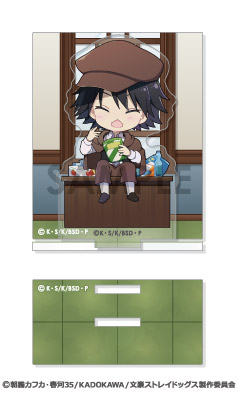 文豪ストレイドッグス_あくりるーむ 3 江戸川乱歩