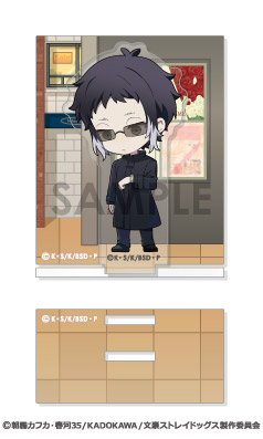 文豪ストレイドッグス_あくりるーむ 4 芥川龍之介