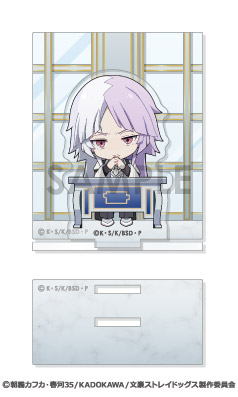 文豪ストレイドッグス_あくりるーむ 7 シグマ