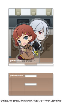 文豪ストレイドッグス_あくりるーむ 8 ブラム&文