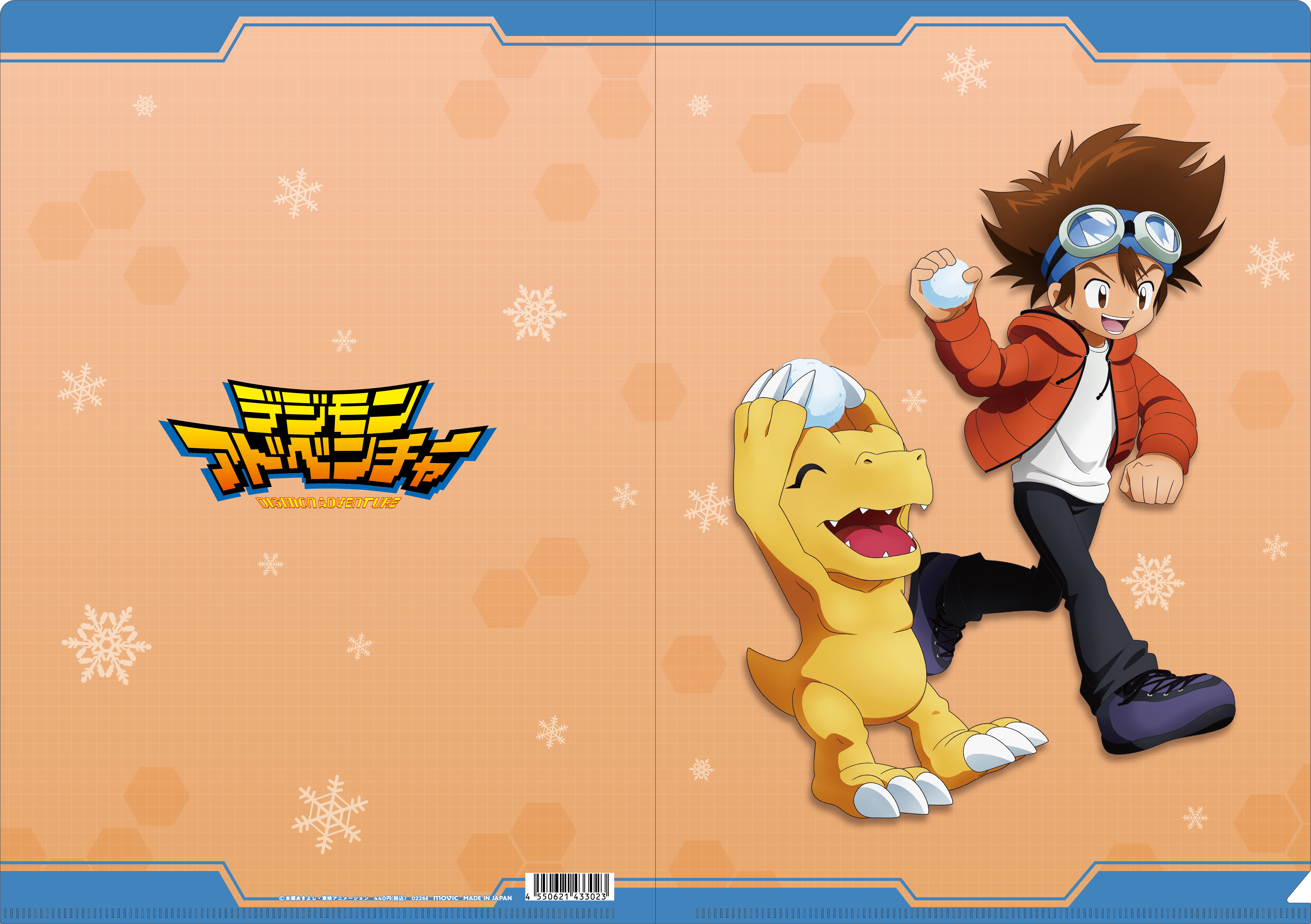 デジモンアドベンチャー_クリアファイル | j-hobby Collection