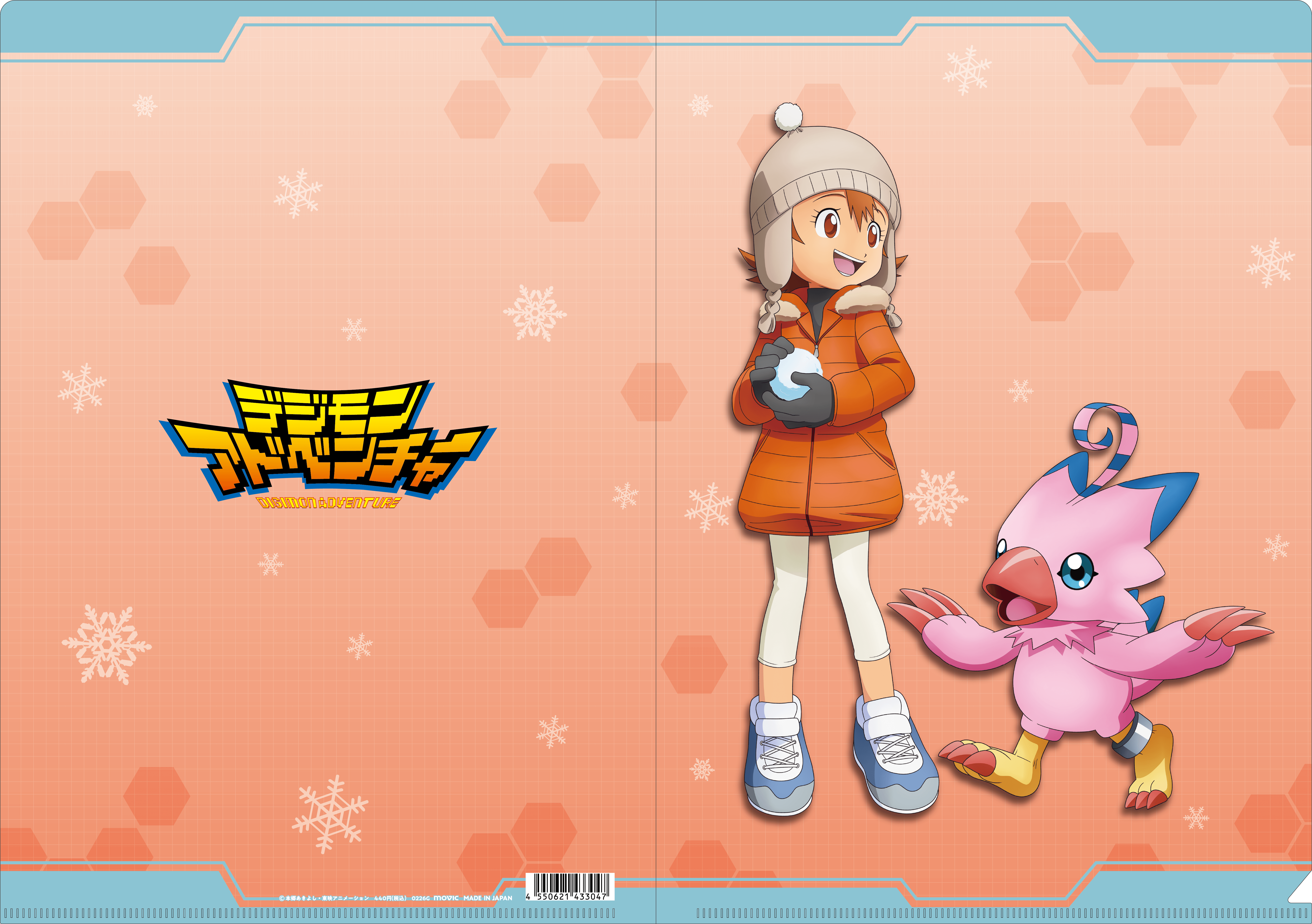 デジモンアドベンチャー_クリアファイル／武之内空＆ピヨモン