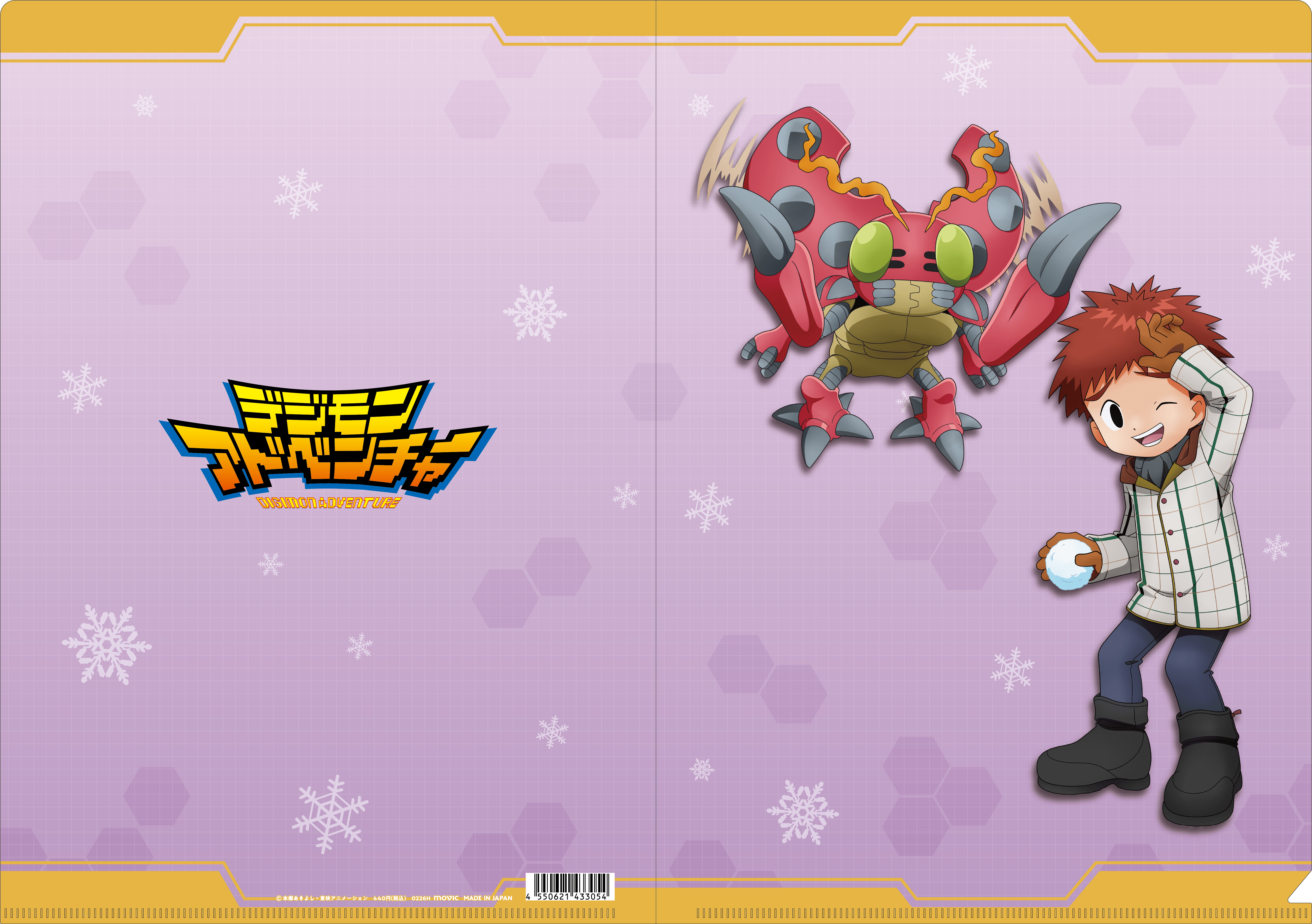 デジモンアドベンチャー_クリアファイル／泉光子郎＆テントモン