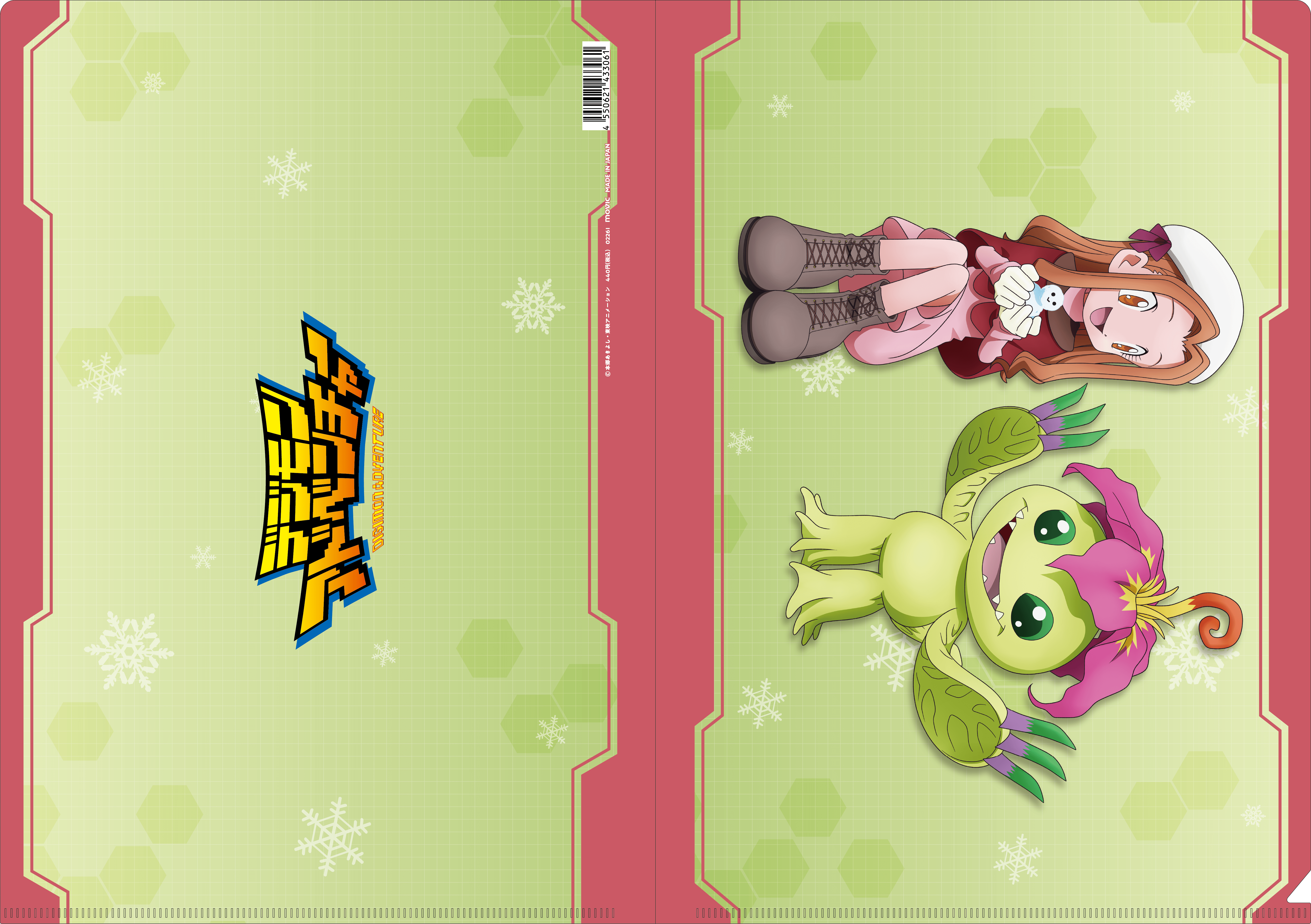 デジモンアドベンチャー_クリアファイル／太刀川ミミ＆パルモン