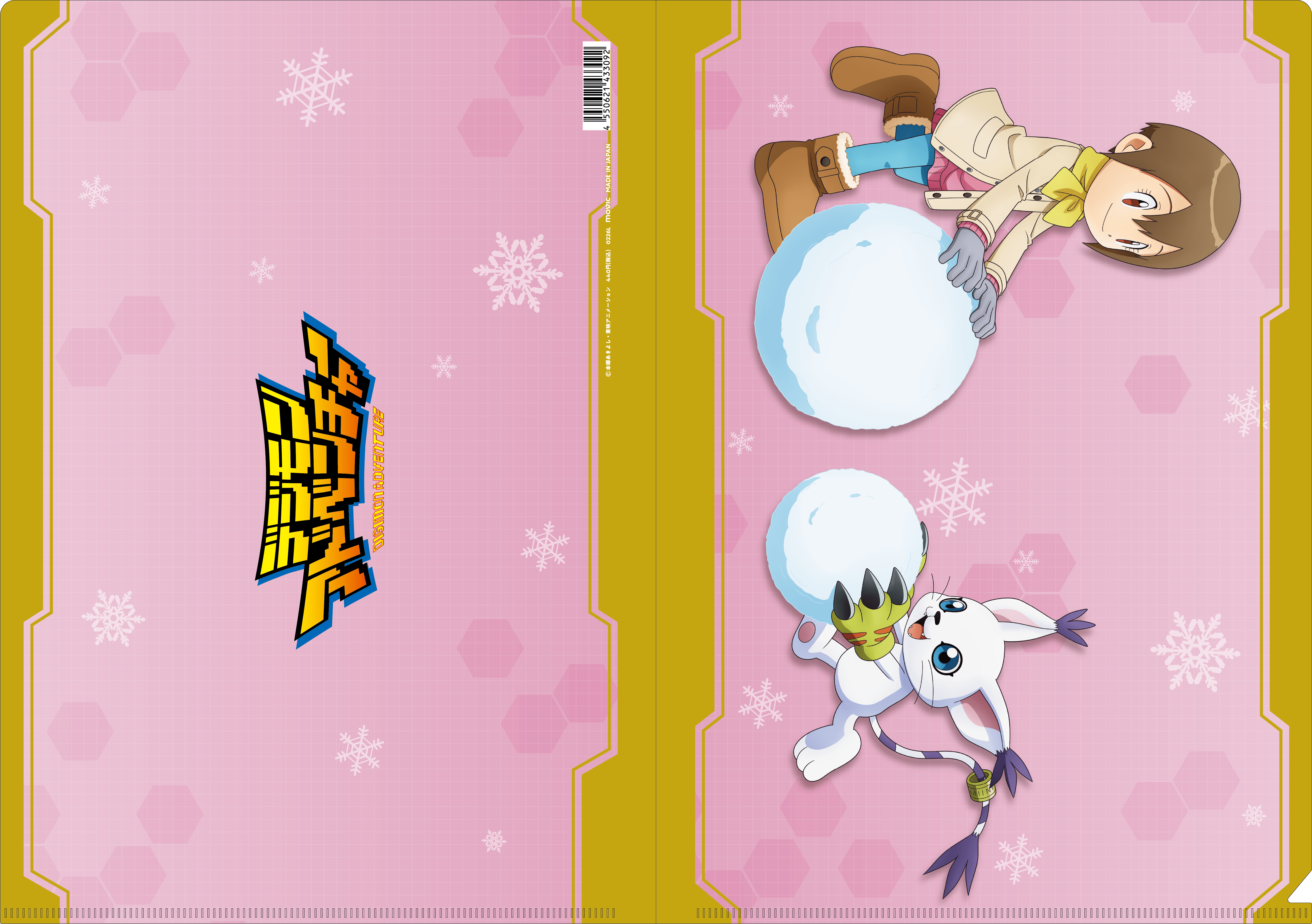 デジモンアドベンチャー_クリアファイル／八神ヒカリ＆テイルモン