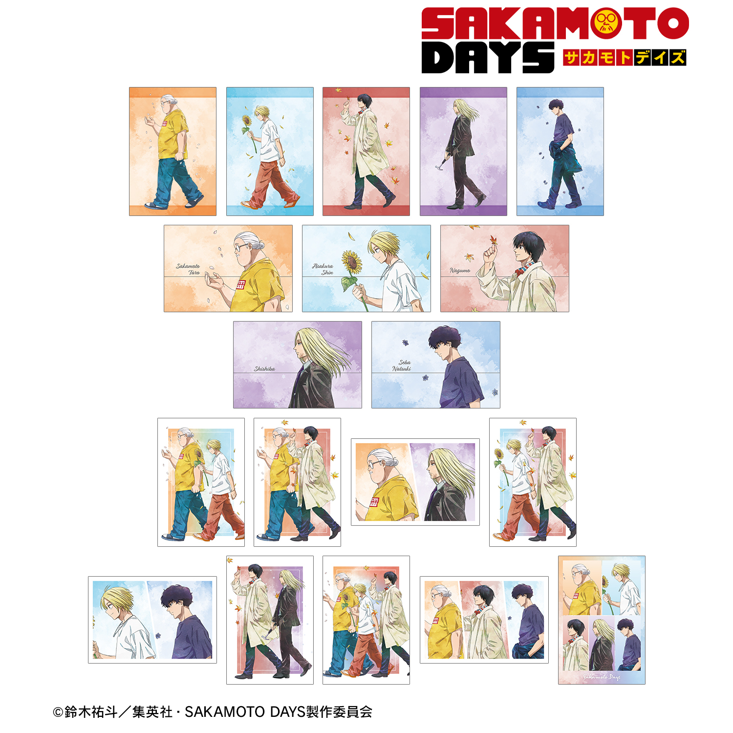 SAKAMOTO DAYS_描き下ろし 季節の歩みver. トレーディングポストカード(単位/コンプリートBOX)【BOX/19個入り】