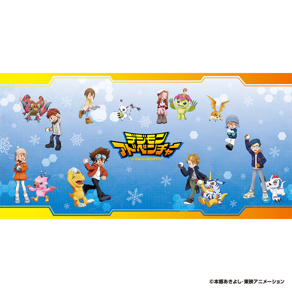 デジモンアドベンチャー_ビッグタオル | j-hobby Collection