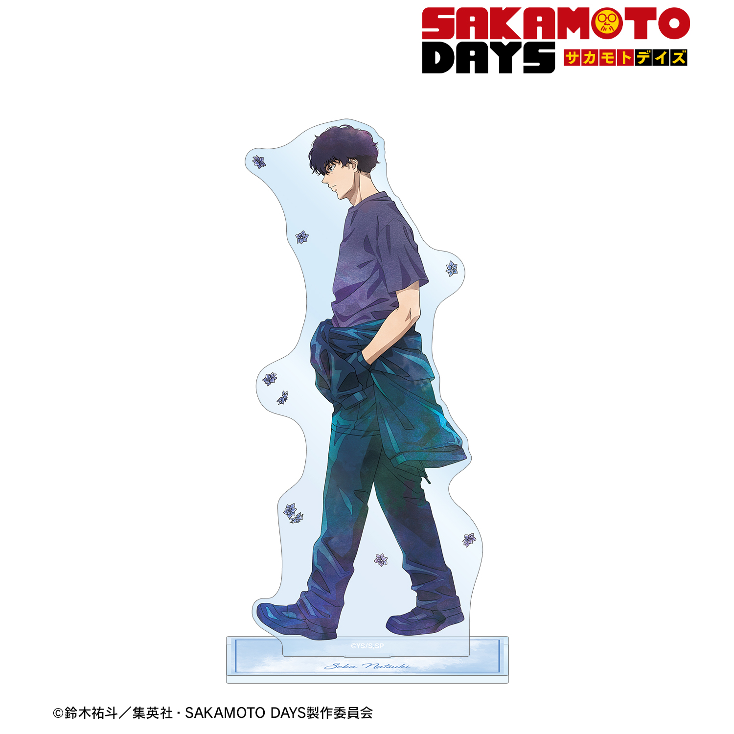 SAKAMOTO DAYS_描き下ろし 勢羽 夏生 季節の歩みver. 特大アクリルスタンド