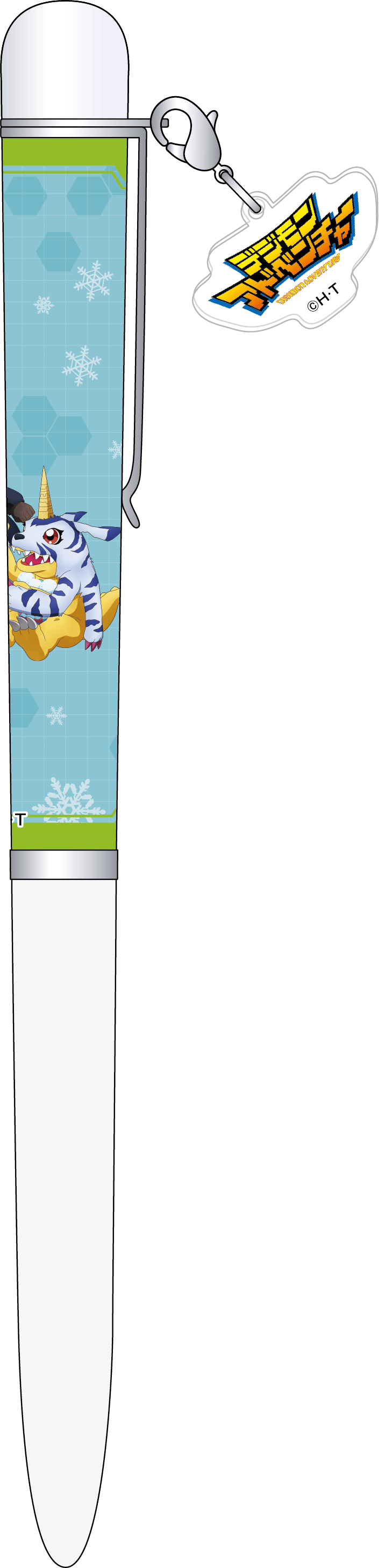 デジモンアドベンチャー_チャーム付きボールペン／石田ヤマト＆ガブモン