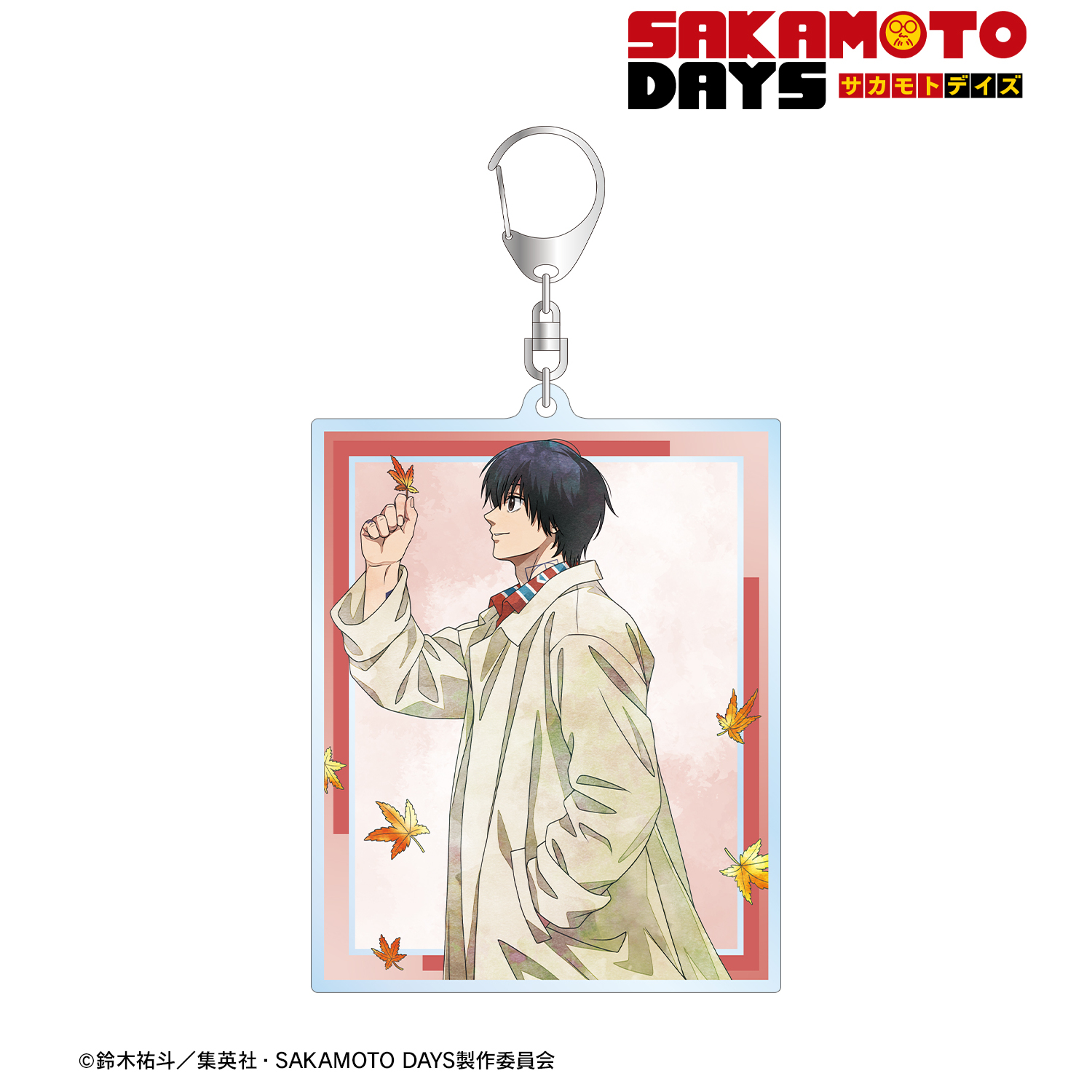 SAKAMOTO DAYS_描き下ろし 南雲 季節の歩みver. BIGアクリルキーホルダー