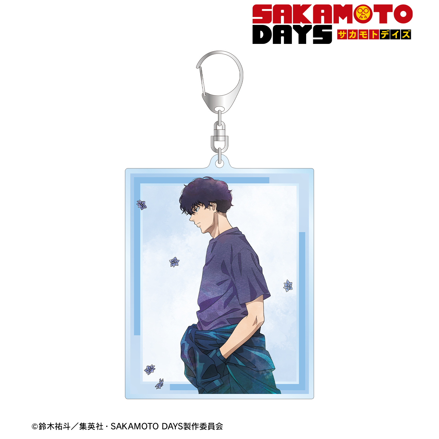 SAKAMOTO DAYS_描き下ろし 勢羽 夏生 季節の歩みver. BIGアクリルキーホルダー
