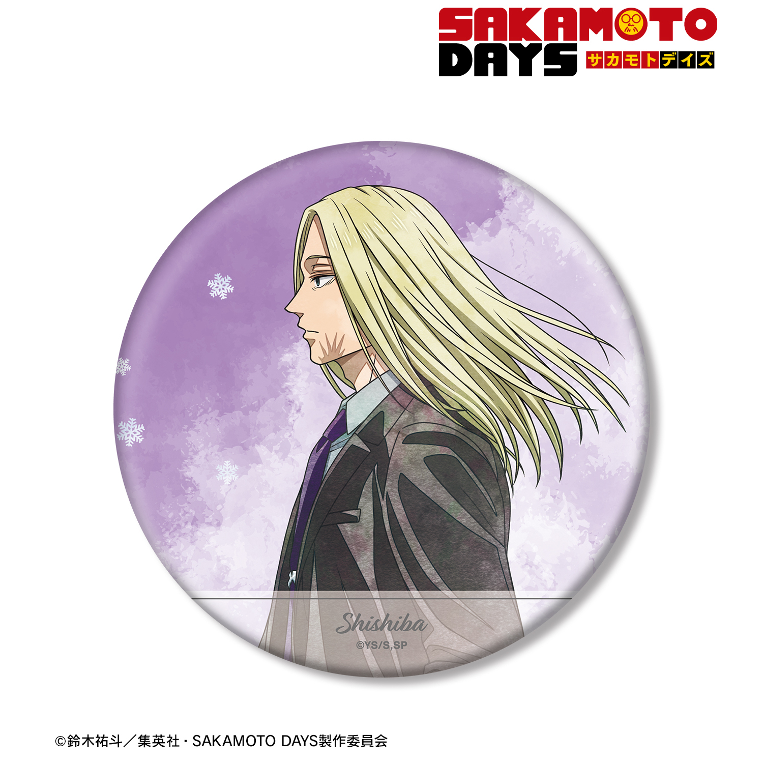 SAKAMOTO DAYS_描き下ろし 神々廻 季節の歩みver. BIG缶バッジ