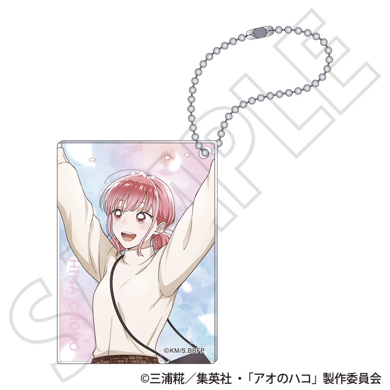 アオのハコ_アクリルブロックキーホルダー／蝶野 雛 ～春色～