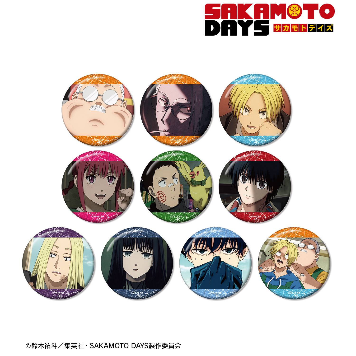 SAKAMOTO DAYS_トレーディング場面写グリッター缶バッジ(単位/コンプリートBOX)【BOX/10個入り】