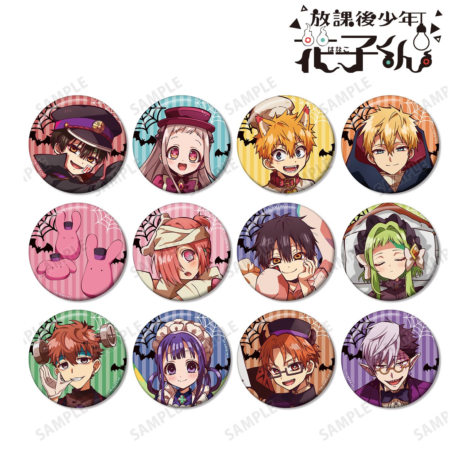 放課後少年花子くん_トレーディング缶バッジ ゴーストホテルver.(単位/コンプリートBOX)【BOX/12個入り】